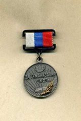 Смирнова Ольга Игоревна